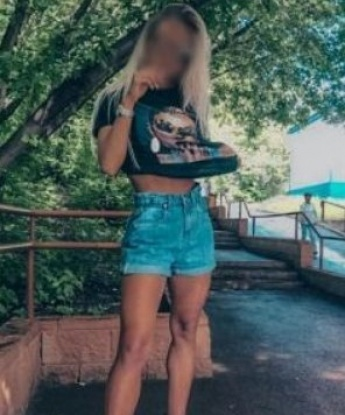 Яна